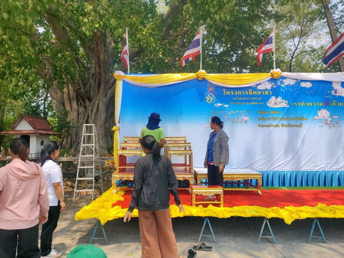 องค์การบริหารส่วนตำบลหินซ้อน