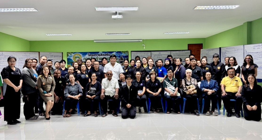 องค์การบริหารส่วนตำบลหินซ้อน