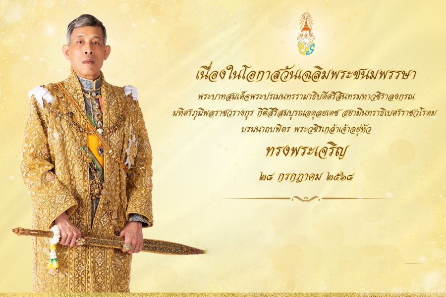 ภาพประกอบ